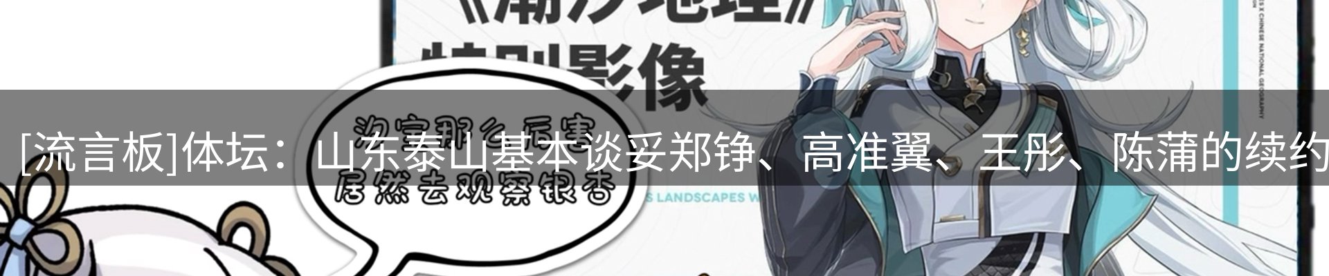 最新资讯